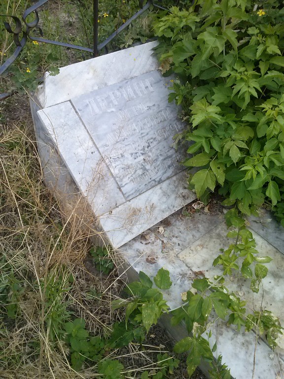Деринг Вера Даниловна, Саратов, Еврейское кладбище